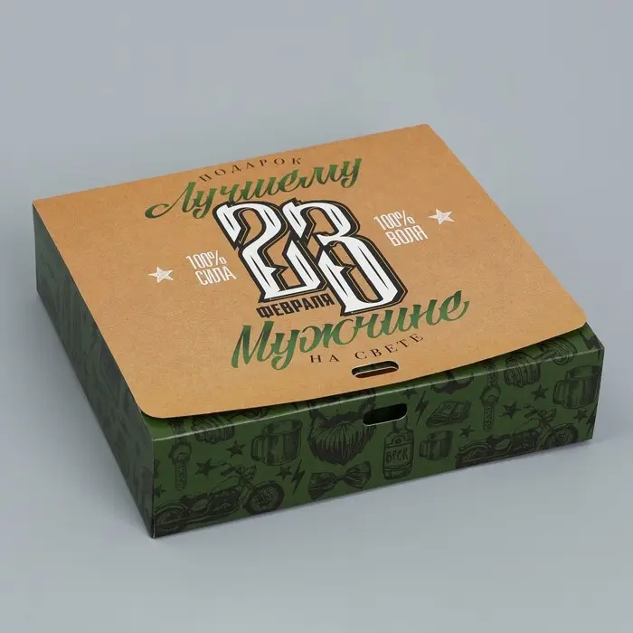 Коробка подарочная складная, упаковка, «С 23 февраля», 20 х 18 х 5 см Коробка подарочная складная, упаковка, «С 23 февраля», 20 х 18 х 5 см