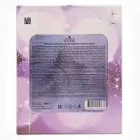 Подарочный набор косметический So Happy holiday time игристая клюква, 400 г