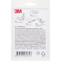 Клейкая лента 3M VHB монтажная универсальная, сверхсильная, черная 19ммх3м