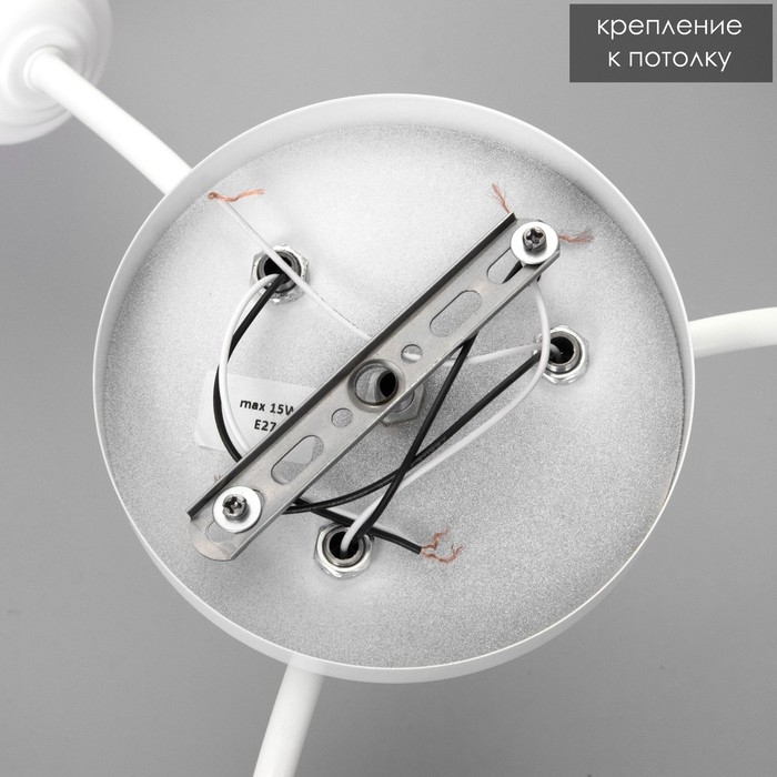 Люстра Оникс 3х15Вт E27 белый-розовый 50х50х15см BayerLux