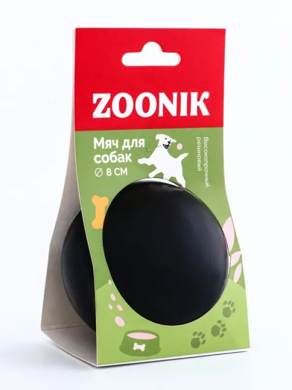 Игрушка Игрушка "Цельнорезиновый мяч", 8 см, черный