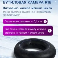 Тюбинг-ватрушка Winter Star, диаметр чехла 120 см, сиреневый, оранжевый