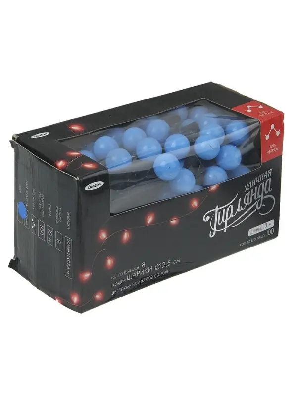 Гирлянда &laquo;Нить&raquo; 10 м с насадками &laquo;Шарики 2.5 см&raquo;, IP44, тёмная нить, 100 LED, свечение синее, 8 режимов, 220 В