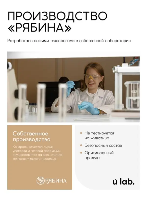 Средство для мытья пола парфюмированное, аромат Vanilla blend, 1000 мл, ULAB