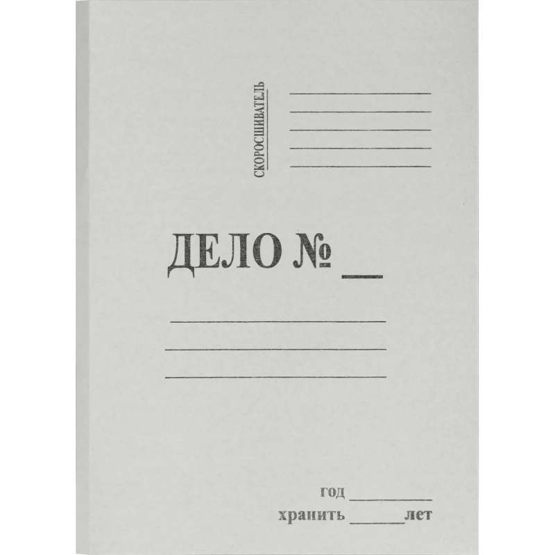 Скоросшиватель картон. ДЕЛО 360 г/м2 немел. 20шт/уп 1496148, 1496193