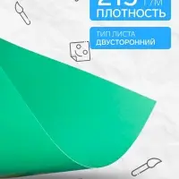 Картон цветной двухсторонний А4, 10 листов, 10 цветов Мульти-Пульти, мелованный