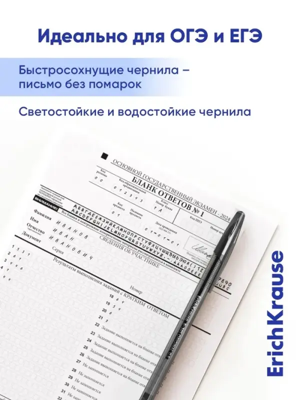 Ручка гелевая R-301 Original Gel, чёрный стержень, узел 0.5 мм