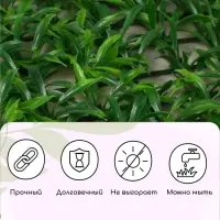 Декоративная панель, 60&times;40 см, &laquo;Трава&raquo;, Greengo