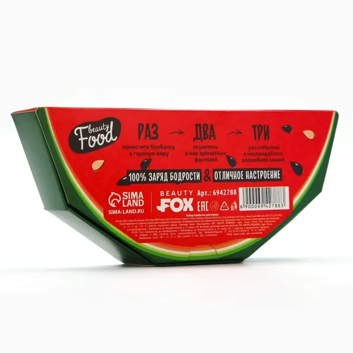 Подарочный набор косметики «Арбузный фреш», бомбочки для ванны, 9 х 20 г, BEAUTY FOOD Подарочный набор косметики «Арбузный фреш», бомбочки для ванны, 9 х 20 г, BEAUTY FOOD