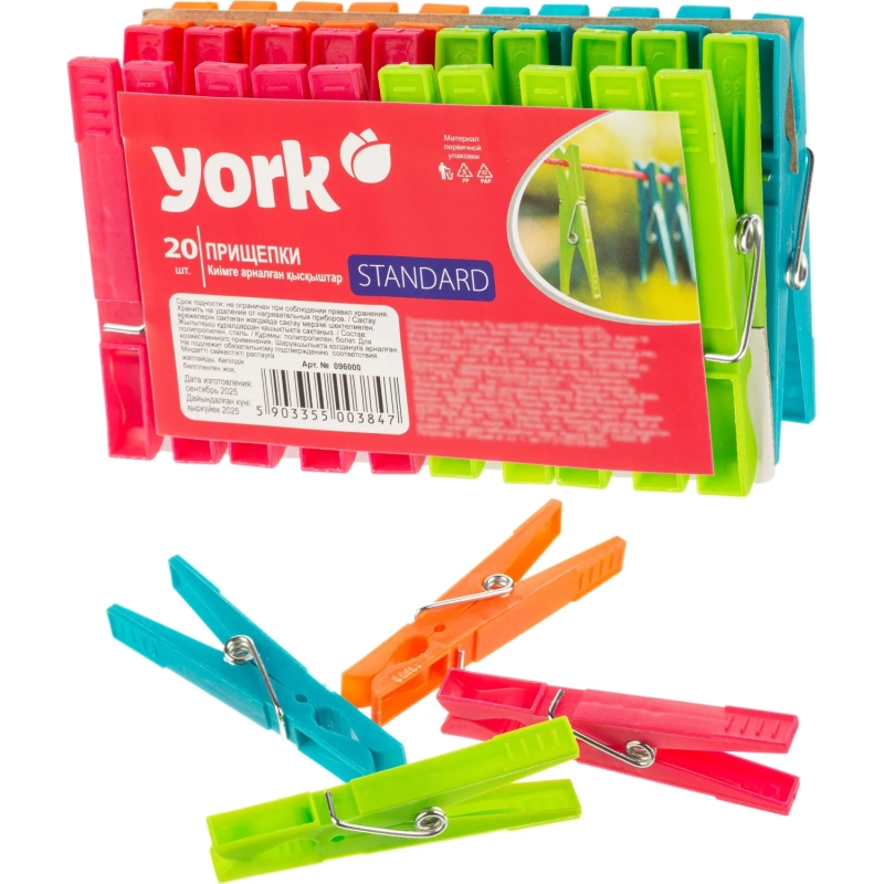 Прищепки Стандарт YORK 20шт УП_96000