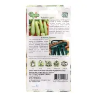 Семена Кабачок "Дракоша" 1,0 г + "Садко" 1,0 г, серия Дуэт Семена Кабачок "Дракоша" 1,0 г + "Садко" 1,0 г, серия Дуэт