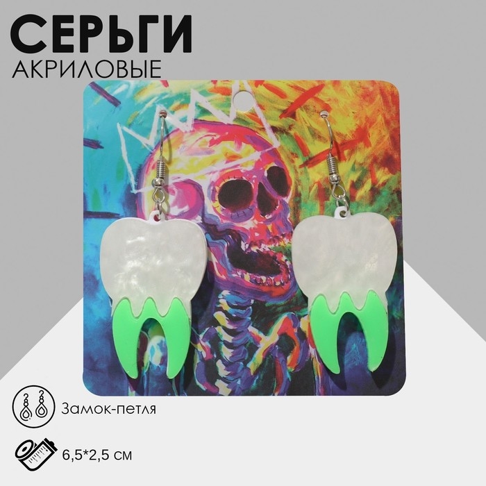 Серьги акриловые «Зубы» в зелье, цвет бело-зелёный в серебре Серьги акриловые «Зубы» в зелье, цвет бело-зелёный в серебре