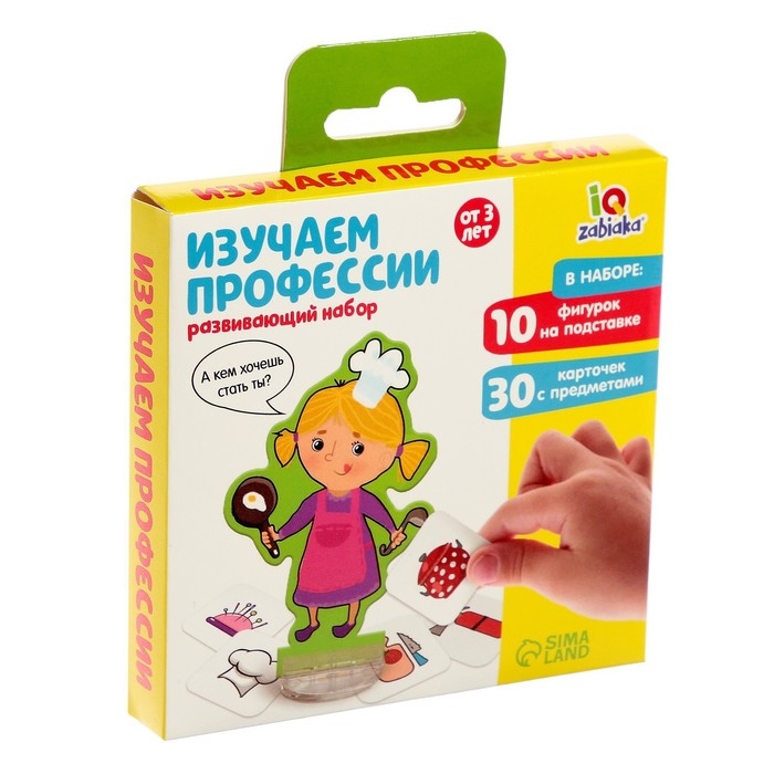 Развивающий набор «Изучаем профессии» Развивающий набор «Изучаем профессии»