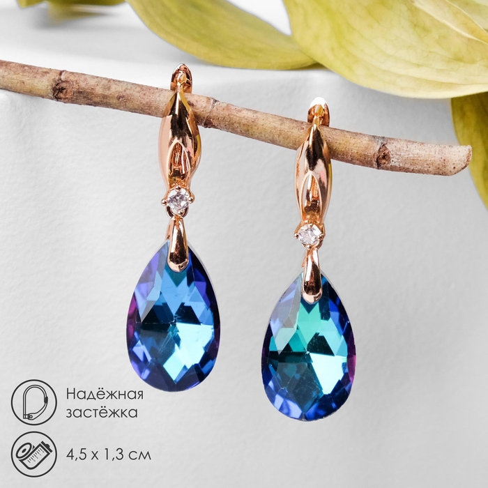 Серьги со стразами «Иллюзион» капля на овале, цвет бело-синий в золоте Серьги со стразами «Иллюзион» капля на овале, цвет бело-синий в золоте