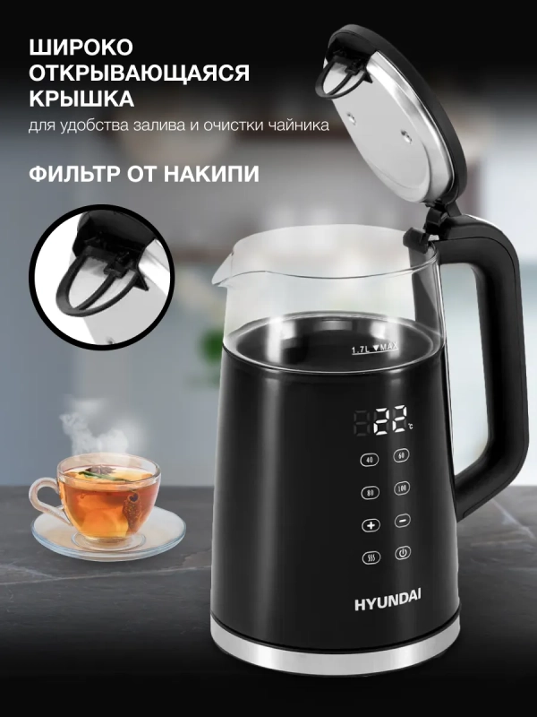 Чайник HYK-G6404 1.7л. 2200Вт черный Чайник HYK-G6404 1.7л. 2200Вт черный