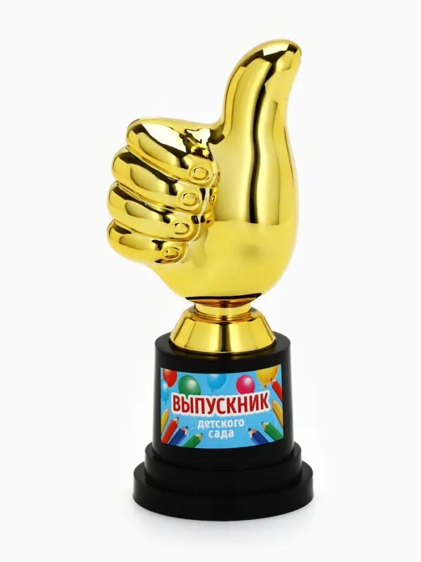 Кубок наградная фигура &laquo;Выпускник детского сада&raquo;, пластик, 13&times;6&times;5.1 см