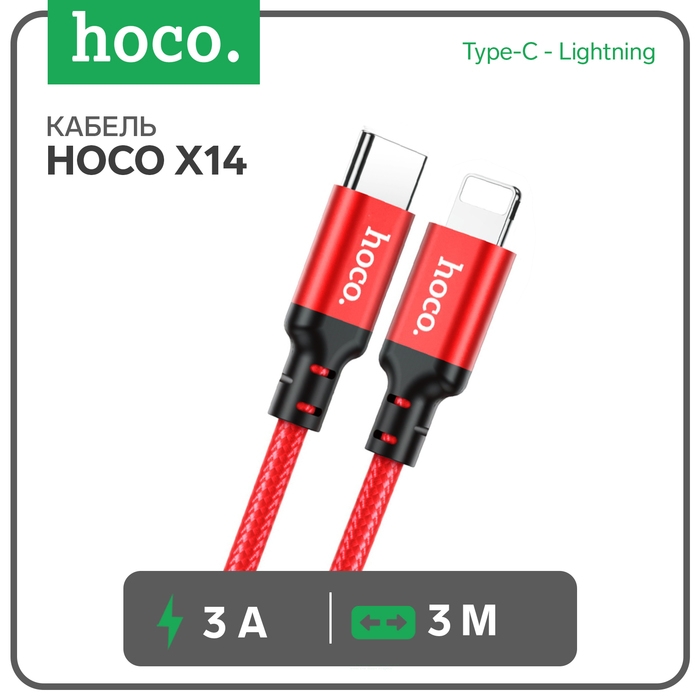Кабель Hoco X14, Type-C - Lightning, 3.0 А, 3 м, быстрая зарядка, оплётка нейлон, красный Кабель Hoco X14, Type-C - Lightning, 3.0 А, 3 м, быстрая зарядка, оплётка нейлон, красный