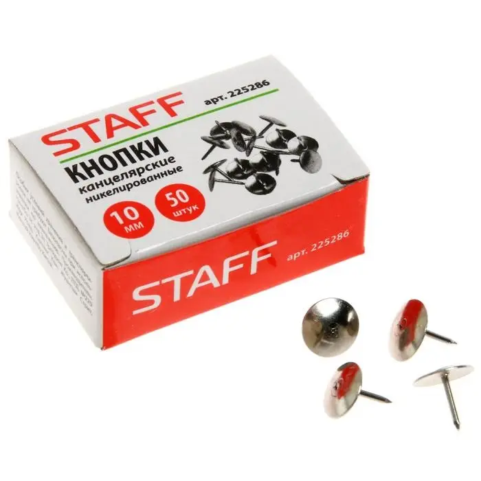 Кнопки канцелярские, никелированные, 10 мм, 50 шт., STAFF, эконом, в картонной коробке