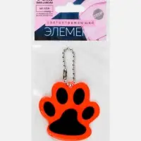 Светоотражающий элемент &laquo;Лапка&raquo;, 5.5&times;4.8 см, цвет оранжевый