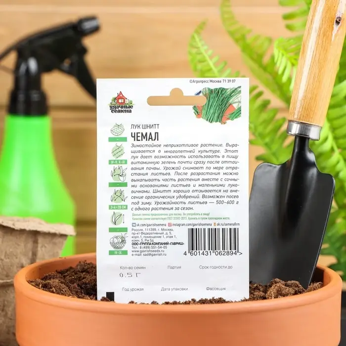 Семена Лук на зелень шнитт &laquo;Чемал&raquo;, 0.5 г, &laquo;Удачные семена&raquo;
