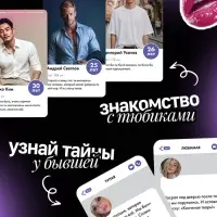 Настольная игра &laquo;Быстрые свидания&raquo;, 315 карт, 16+