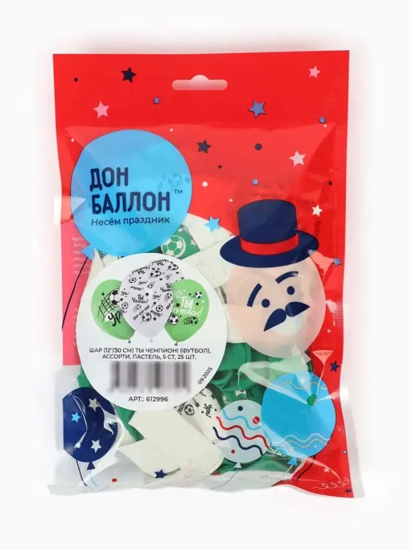 Воздушные шары латексные 12" &laquo;Ты Чемпион!&raquo;, 25 шт.