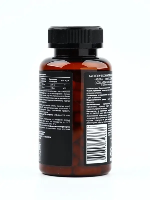 Коллаген, витамин С, для роста волос и ногтей, 90 капсул