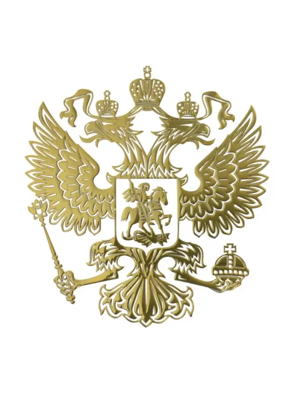 Наклейка на автомобиль &laquo;Герб России&raquo; 4.5&times;5 см, золото