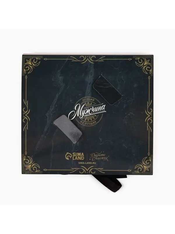 Коробка под 9 конфет с ячейками &laquo;Лучшему мужчине&raquo; 14.5&times;13.5&times;3.5 см