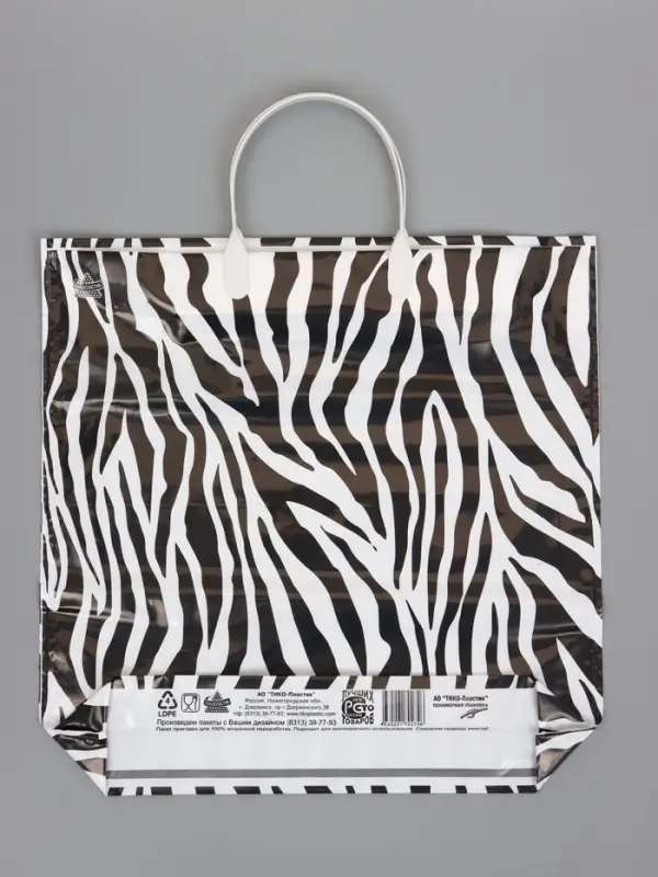 Пакет подарочный Зебра 35 х 36 см 85 мкм
