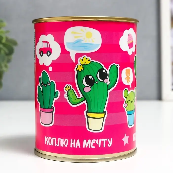 Копилка для денег &laquo;Банка. Коплю на мечту (кактус)&raquo;, металл, 7.3&times;9.5 см