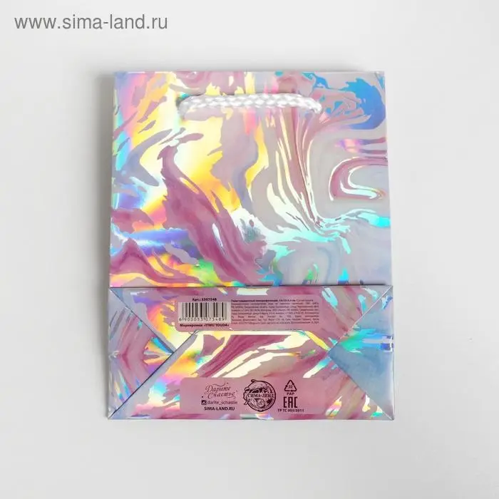 Пакет подарочный голографический, упаковка, «Present», 12 х 15 х 5.5 см