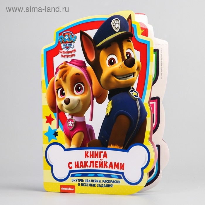 Набор для творчества с наклейками, PAW PATROL, 14 листов Набор для творчества с наклейками, PAW PATROL, 14 листов