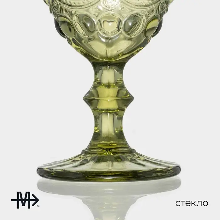 Бокалы для вина Magistro &laquo;Ла-Манш&raquo;, 250 мл, 9&times;15.2 см, набор 6 шт., стекло, зелёные