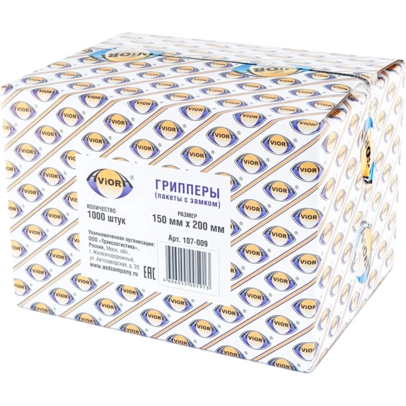 Пакет с замком (Zip Lock) 15 х 20 см, 35 мкм, 1000 шт/уп