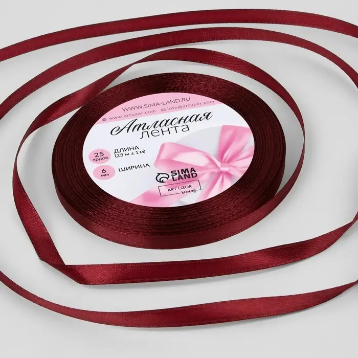 Лента атласная, 6 мм × 23 ± 1 м, цвет спелая вишня Лента атласная, 6 мм × 23 ± 1 м, цвет спелая вишня