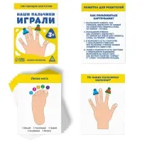 Набор раздаточных карточек №2 «Изучаем базовые темы», 3+ Набор раздаточных карточек №2 «Изучаем базовые темы», 3+