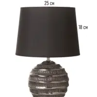 Лампа настольная RISALUX &laquo;Бетти&raquo;, Е14, 15 Вт, серебристая, 25&times;25&times;36 см