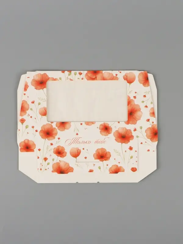 Коробка подарочная с окном &laquo;Только тебе&raquo;, 20&times;12&times;4 см, самосборная