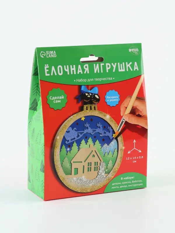 Набор для творчества. Ёлочная игрушка из дерева &laquo;Домик в лесу&raquo;