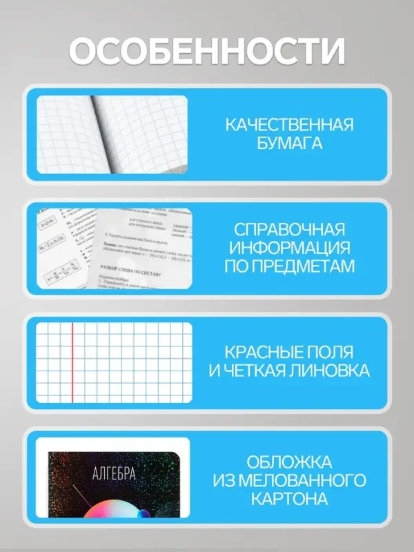 Набор предметных тетрадей Calligrata TOP &laquo;Абстракция&raquo;, 10 предметов, 48 листов, со справочным материалом, обложка из мелованного картона