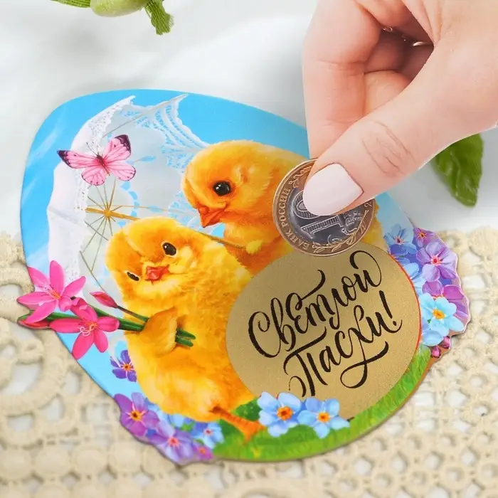 Магнит со скретч-слоем «Счастья и любви» на пасху, 7 х 7 см.
