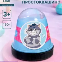 Слайм &laquo;Простоквашино&raquo;, голубой, капсула, 130 г