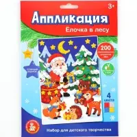 Аппликация &laquo;Ёлочка в лесу&raquo;, набор для творчества