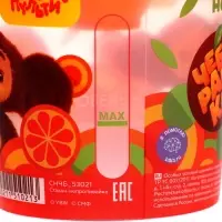 Стакан-непроливайка Мульти-Пульти "Чебурашка" (полный 250 мл, до уровня 50 мл), с рисунком Стакан-непроливайка Мульти-Пульти "Чебурашка" (полный 250 мл, до уровня 50 мл), с рисунком