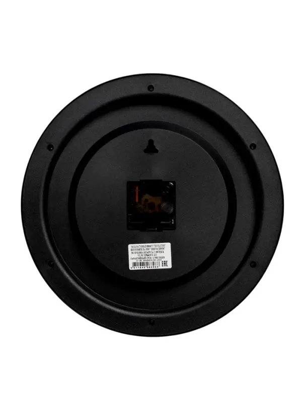 Часы настенные классические, бесшумные, плавный ход, d=31 см