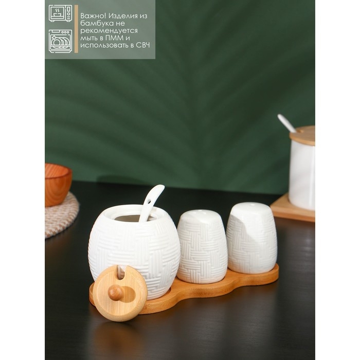 Набор фарфоровый для специй на бамбуковой подставке BellaTenero, 3 предмета: солонка 70 мл, перечница 70 мл, сахарница с ложкой 260 мл, цвет белый Набор фарфоровый для специй на бамбуковой подставке BellaTenero, 3 предмета: солонка 70 мл, перечница 70 мл, сахарница с ложкой 260 мл, цвет белый