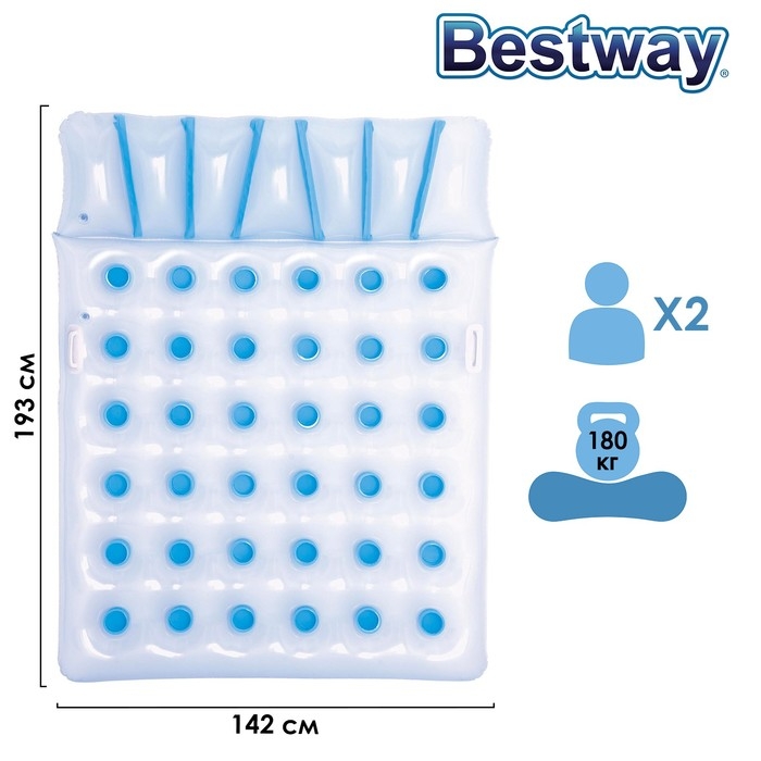 Матрас для плавания, 193 х 142 см, для двоих, 43055 Bestway Матрас для плавания, 193 х 142 см, для двоих, 43055 Bestway