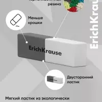 Набор из 3 ластиков ErichKrause Multi