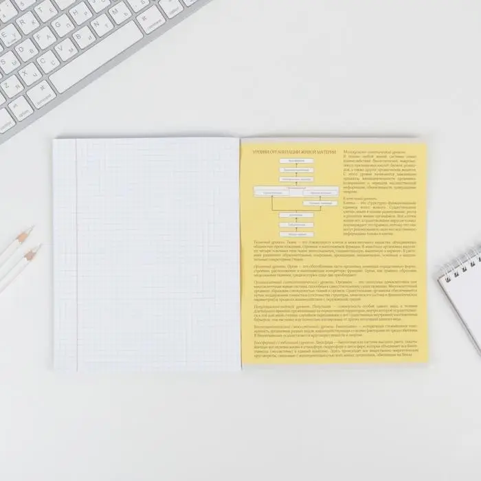 Тетрадь в клетку, предметная, 48 л.,на скрепке, А5 &laquo;ПЕРСОНАЖИ. Биология&raquo;